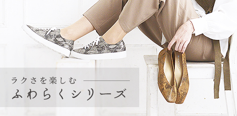 あとりえ岡田 ニュートラル Neutral 婦人靴 公式オンラインショップ あとりえ岡田 ニュートラル Neutral 婦人靴 公式オンラインショップ