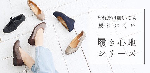 あとりえ岡田 ニュートラル Neutral 婦人靴 公式オンラインショップ あとりえ岡田 ニュートラル Neutral 婦人靴 公式オンラインショップ