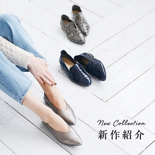 あとりえ岡田 ニュートラル Neutral 婦人靴 公式オンラインショップ あとりえ岡田 ニュートラル Neutral 婦人靴 公式オンラインショップ